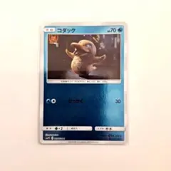 ポケモンカード コダック ミラー 076/414 スタートデッキ100 - メルカリ