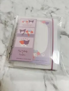 クロミ マイメロ シール帳