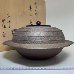 人間国宝　佐藤浄清　万代屋釜　共箱　作歴書　e319 2026年最新】人間国宝佐藤浄清の人気アイテム - メルカリ