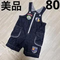 mikihouse デニム サロペット カバーオール 80cm 美品 プッチー