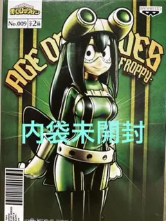 AGE OF HEROES フロッピー 蛙吹梅雨 フィギュア　箱なし　内袋未開封