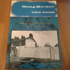 THE MODS 『Gang Rocker』バンドスコア