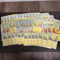 【120枚】ピカチュウまとめ売り