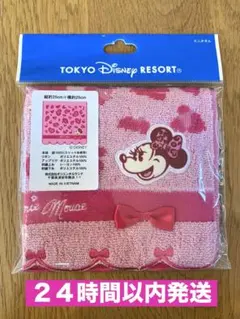 新品　ヒョウ柄　ミニー　ミニタオル　ディズニーリゾート　レオパード