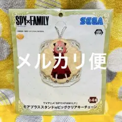 SPY×FAMILY アクリルスタンド アクスタ アーニャ(94)