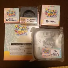からぴち　エニマイくじ　うりセット