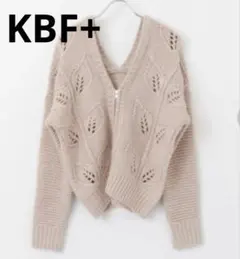 KBF+ ★ リーフVネックZIPカーディガン　ウール混　ベージュ