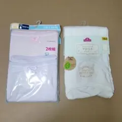 女の子　女児　インナー　セット　160cm 新品、未使用品