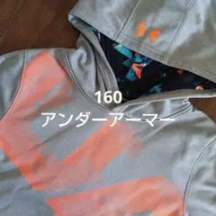 Under Armour 160 フード付きトレーナー YXL グレー