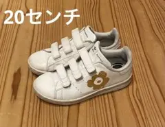 adidas marimekko スタンスミス　キッズ　20センチ