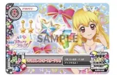 2026年最新】マジカルレインボースターアクセの人気アイテム - メルカリ