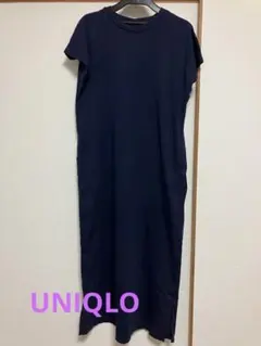 【UNIQLO】ネイビー 半袖 ロングワンピース