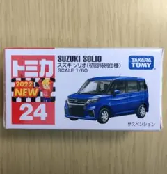 ソリオ ミニカー