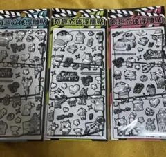 値下げ クレヨンしんちゃんボンボンドロップシール日本未発商品 うるちゅるシール