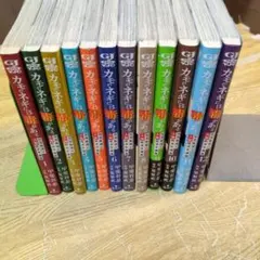 送料込】カモのネギには毒がある 1巻〜13巻（最新刊）セット - メルカリ