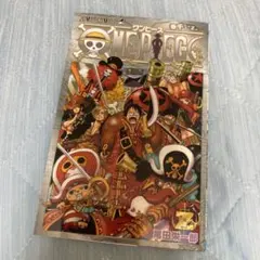 ワンピース　巻千　z
