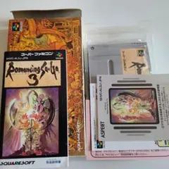 SFCスーパーファミコンソフト ロマンシングサ・ガ３ 箱説付