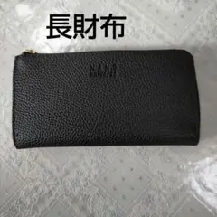 財布 長財布 黒 カード大容量 12枚