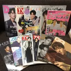 Brightwin、F4 Thailand関連雑誌11冊セット