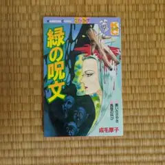昭和レトロ　コレクション　昭和初期　講談社絵本　23冊 Yahoo!オークション -「講談社 絵本 昭和」の落札相場・落札価格