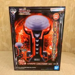 バンダイ レバブルアームロック (ifカラーver.) ラストワン バンダイ レバブルアームロック (ifカラーver.) ラストワン