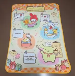 ポムポムプリン 25周年記念 ブランケット