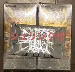 遊戯王 リミットオーバーコレクション THE RIVALS 2BOX プロモ付き