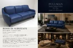 2026年最新】rossi di albizzate 家具・インテリアの人気アイテム
