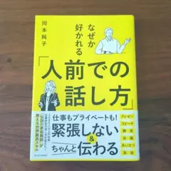 めぐ♡様 リクエスト 2点 まとめ商品