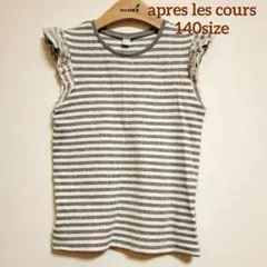 apres les cours　アプレレクール　140　ボーダー　半袖　子供のサムネイル