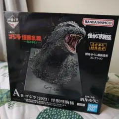 一番くじ ゴジラ 怪獣咆哮胸像 A賞 ラストワン賞 2種セット - メルカリ