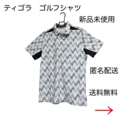 ティゴラ ゴルフシャツ メンズ　Ｌサイズ　新品未使用