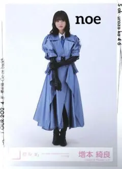 櫻坂46 増本綺良 生写真 3rdアニラ衣装 ヒキ