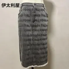 伊太利屋ストレッチデニムスカートのサムネイル