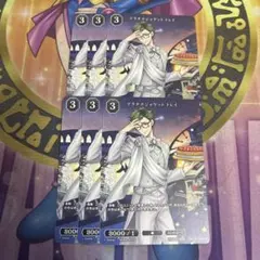 大豆様 リクエスト 2点 まとめ商品