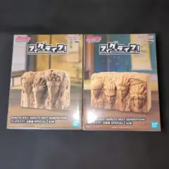 BORUTO フィギュライン SPECIAL 2個セット