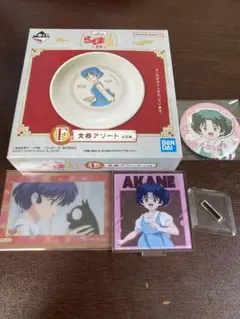 らんま1/2 人気2トップ『八宝菜』と天童あかね 缶バッジ - メルカリ