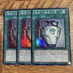 壺コレクション 強欲で謙虚な壺 TBC1-JP007 ウルトラパラレル - メルカリ
