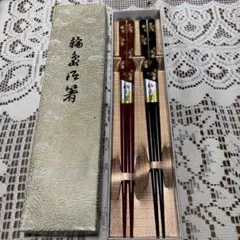 新品未使用❗輪島塗　梅　輪島箸 夫婦箸 赤黒 2膳セット 箱付きのサムネイル