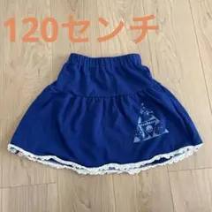 120センチ スカート ポケモン