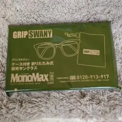 Item thumbnail for item edfb02f3-7256-46ca-b314-ce870e0d7a86