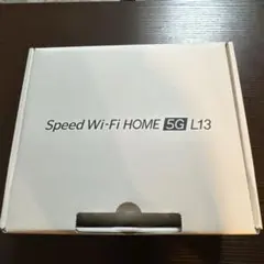 Speed Wi-Fi HOME 5G L13 本体