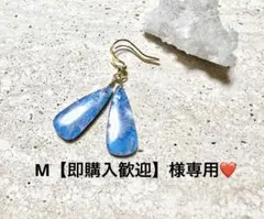 M【即購入歓迎】様専用❤️ 14kgfピアス