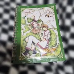 CLAMP　ツバサ　ノート　➀