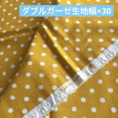 ふんわり　ダブルガーゼ