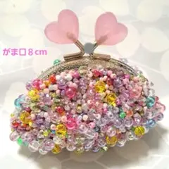 Candyハート♡キラキラ輝くSweetビーズ　がま口