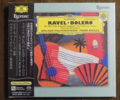新品未開封] ESOTERIC SACD ラヴェル ボレロ等 ブーレーズ指揮 - メルカリ