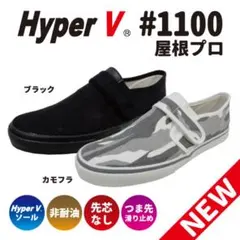 安全靴 健康用品