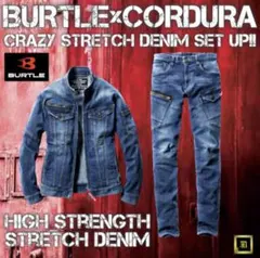 BURTLE☆CORDURA☆デニムジャケット・パンツセット☆バートルのサムネイル