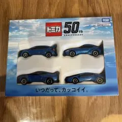 2026年最新】株主優待トミカの人気アイテム - メルカリ
